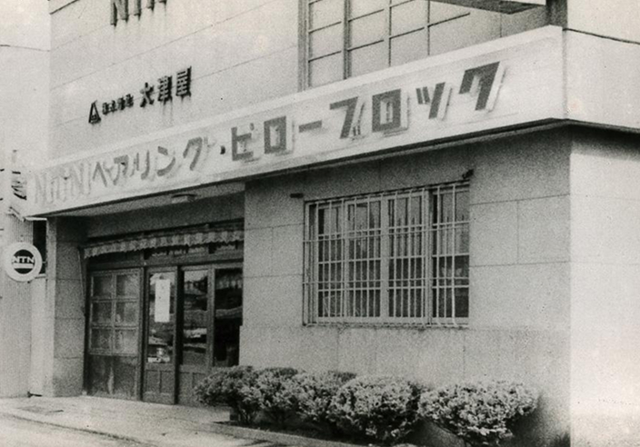4月 四日市市中部に本社移転。のイメージ