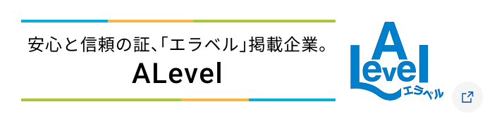 エラベル